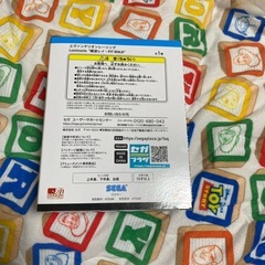 エヴァンゲリオンレーシング Luminasta ”綾波レイ-PIT WALK” 全1種の画像