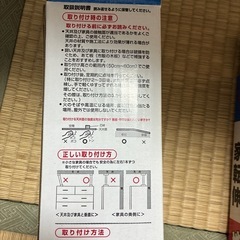 家具転倒防止伸縮棒 防災用品の画像