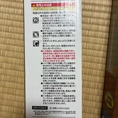 家具転倒防止伸縮棒 防災用品の画像