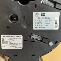 ★コーヒーメーカー★　ネスカフェ ドルチェ グスト システム MD9740 エスプレッソ式 1.3L ※商品の詳しい状態等は現物にてご確認ください。の画像