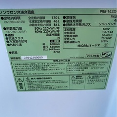 2023年製⭐️可愛い冷蔵庫😊☘️の画像