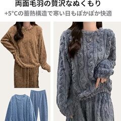 【新品】 暖かいパジャマ レディース 部屋着 冬 もこもこ ルームウェア 上下セット 長袖 ふわふわ 寝間着 可愛い ナイトウェア あったか もふもふ 防寒 あったかい 冬用 の画像