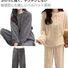 【新品】 暖かいパジャマ レディース 部屋着 冬 もこもこ ルームウェア 上下セット 長袖 ふわふわ 寝間着 可愛い ナイトウェア あったか もふもふ 防寒 あったかい 冬用 の画像