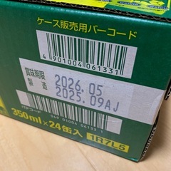 アサヒ アサヒオフ 350ml 缶 24本 ビール 発泡酒の画像
