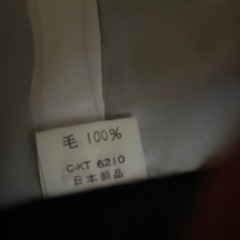 子供用 ウールアンサンブル 着物 男の子用
の画像