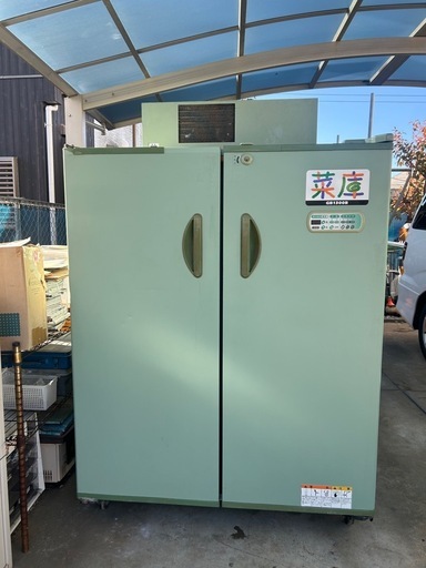 中古農産物保冷庫　GB1300B