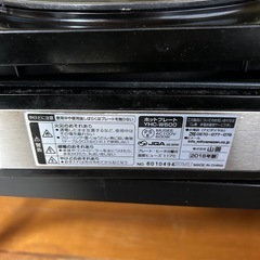 土鍋、鍋、ガスコンロ、電気鍋、小型ホットプレートの画像