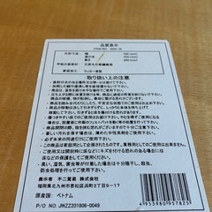 折りたたみデスク 幅700×奥行450×高さ690mm ワークデスク パソコンデスク 6352-1N 不二貿易の画像
