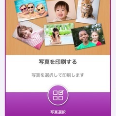 EPSON インクゼット複合機(プリンター)の画像