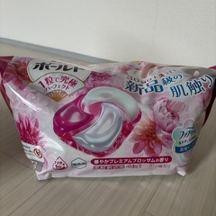 ボールドキャップ用洗剤の画像