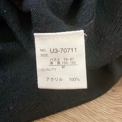 カーディガンの画像