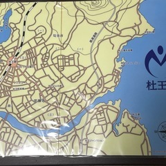 ジョジョの奇妙な冒険　一番くじポスター4枚セットの画像