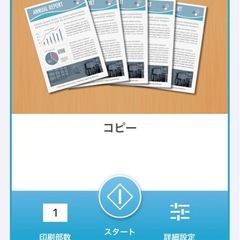 EPSON インクゼット複合機(プリンター)の画像