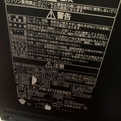 (商談中)【中古美品】ダイニチブルーヒーターＦＤ3717SDRE5　300×400×450の画像