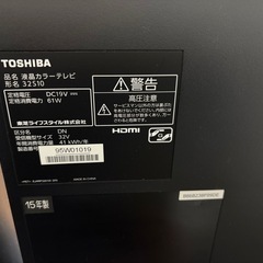 32型液晶テレビとテレビ台
の画像