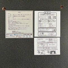 にとりこたつテーブルの画像