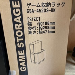 足つき収納の画像