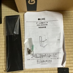 足つき収納の画像