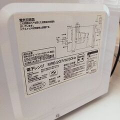 電子レンジ　山善　19年製の画像