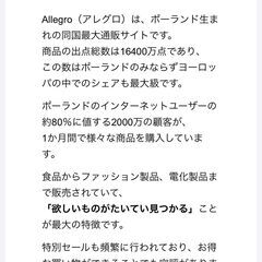 ステッパーの画像