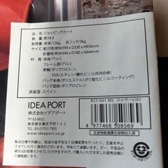 新品　軽量　キャリーバッグの画像