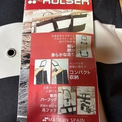 新品　軽量　キャリーバッグの画像
