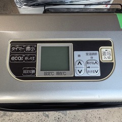 サンポット 密閉式石油ストーブ　FFR-563SX 　の画像