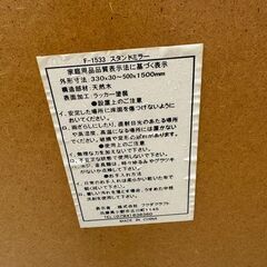 J3267　【リユースのサカイ柏店】　　姿見　鏡の画像