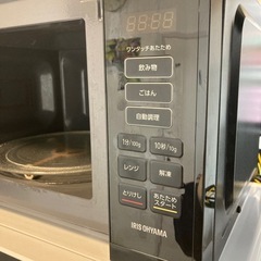 【ジモティー割】アイリスオーヤマ 2023年製 電子レンジ（ID1617）の画像