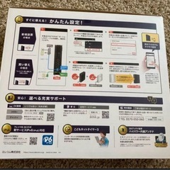 ELECOM WRC-1167GS2-BIPの画像