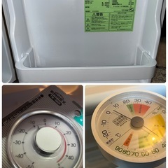 1ドア冷蔵庫 93L IRJD-9A IRIS OHYAMA 2019年製 天板傷あり 動作確認済 木目調 中古品 ③の画像
