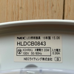 値下げ！　LED 照明　リモコン付きの画像