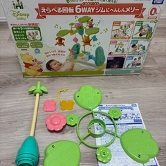 くまのプーさん　えらべる回転6wayジムにへんしんメリー　プーメリー　プーさんメリーの画像