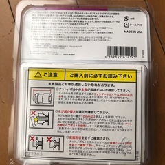 【新品未使用】マックガード　ロックナットの画像
