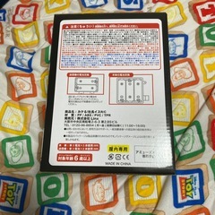 カケル！社長イスR/C Run&sit!THE PRESIDENTS CHAIR R/Cの画像