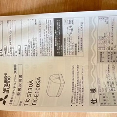 キッチンドライヤーの画像