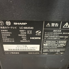 【ややジャンク】テレビ 2025年最新】Yahoo!オークション -液晶テレビ ジャンク(15インチ～)の