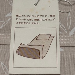 【未使用】L ofty core Linens  シーツ・ピローケースの画像