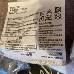 電気しき毛布の画像