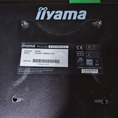 pcモニターの画像