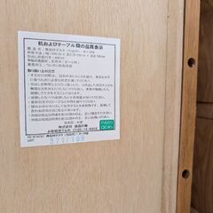 【極美品】無印良品 木製デスク キャビネットセットの画像