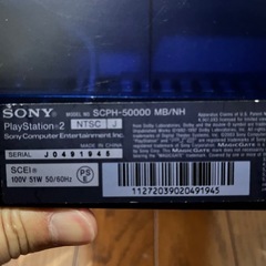 【早いもの勝ち】PS2本体一式、ソフト18本すぐ遊べます！の画像