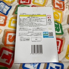 アニメ「鬼滅の刃」ちょこのせ プレミアムフィギュア ”胡蝶しのぶ”-柱稽古編-<全1種>の画像