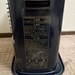 石油ストーブ RX-2213Y コロナ の画像