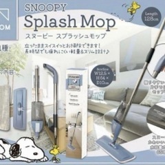 ⭐︎新品⭐︎スプラッシュモップの画像