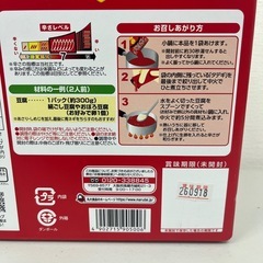 丸大食品 スンドゥブの素 辛口 6袋入り 2人前×6 賞味期限2026/9/18　Z285-79714の画像