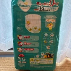 1,500円❗️パンパース オムツ さらさらケア パンツ Mサイズ 62枚 新品の画像
