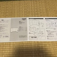 【ほぼ新品】折りたためるパネルヒーターの画像