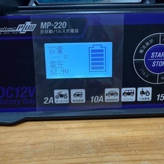 カーバッテリーの画像