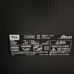 テレビ  スマートテレビ  55型 2024年製  TCLの画像